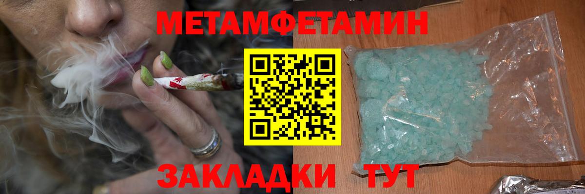 АМФ 97%  АМФЕТАМИН  Тавда  Amphetamine  Вход с VPN 