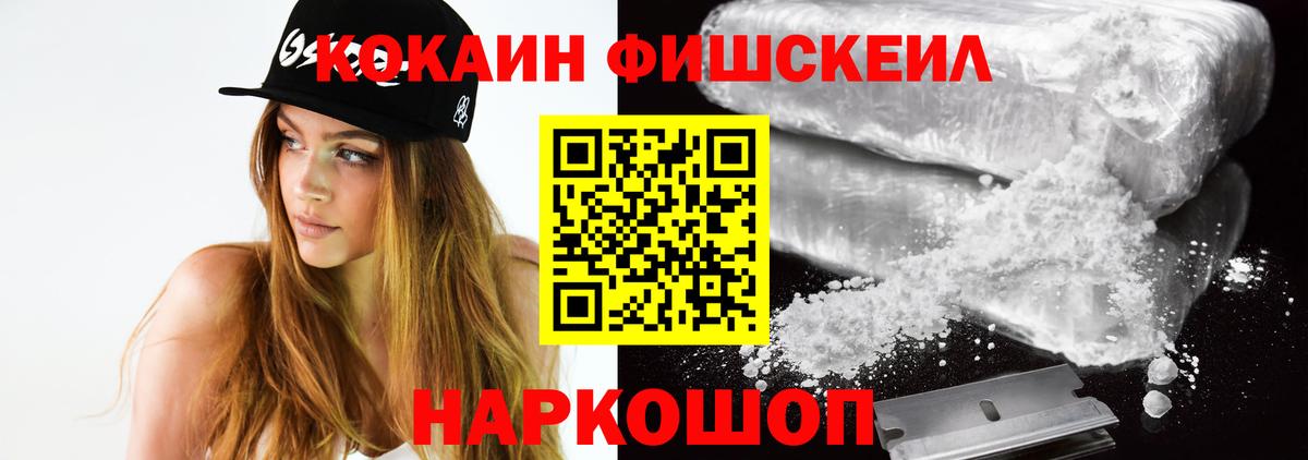 КОКАИН 98% Тавда