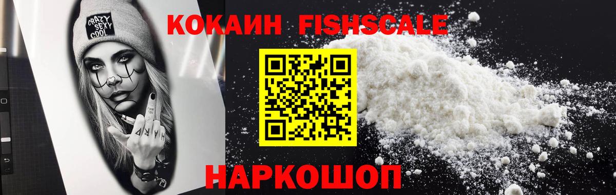 Тавда  как найти закладки  Cocaine 97%  Вход с VPN  Кокаин Columbia  Cocaine 