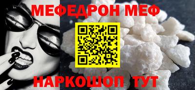 ALPHA-PVP Бузулук