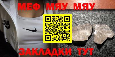 ALPHA-PVP Бузулук