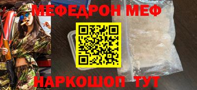 кокаин VHQ Будённовск