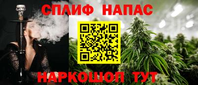 гашиш Бугуруслан