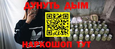 гашиш Бугуруслан