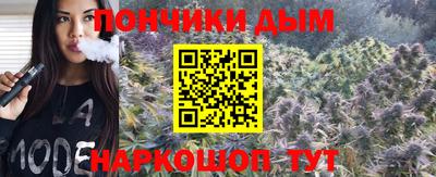 гашиш Бугуруслан