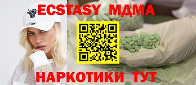 ALPHA-PVP Бузулук