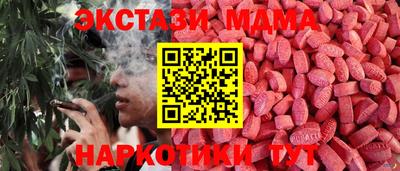 кокаин VHQ Будённовск