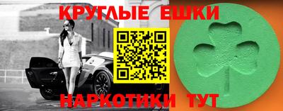 ALPHA-PVP Бузулук