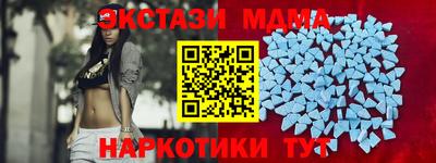 кокаин VHQ Будённовск