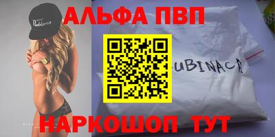 кокаин VHQ Будённовск