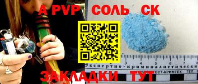 кокаин VHQ Будённовск
