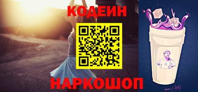 ALPHA-PVP Бузулук