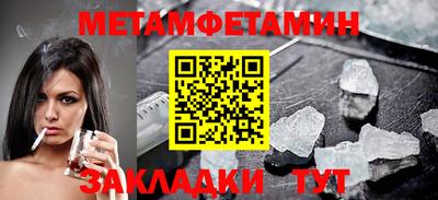 гашиш Бугуруслан