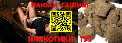 ALPHA-PVP Бузулук
