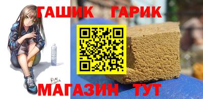 ALPHA-PVP Бузулук