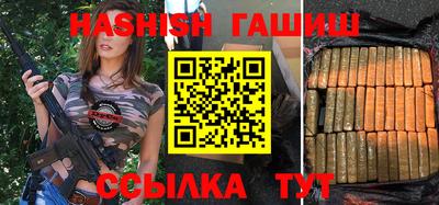 гашиш Бугуруслан