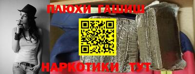 гашиш Бугуруслан