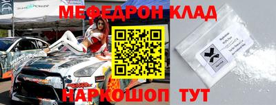 кокаин VHQ Будённовск