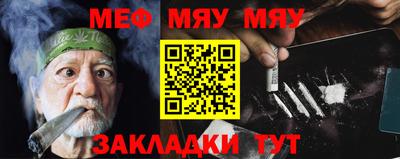 ALPHA-PVP Бузулук