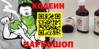 ALPHA-PVP Бузулук