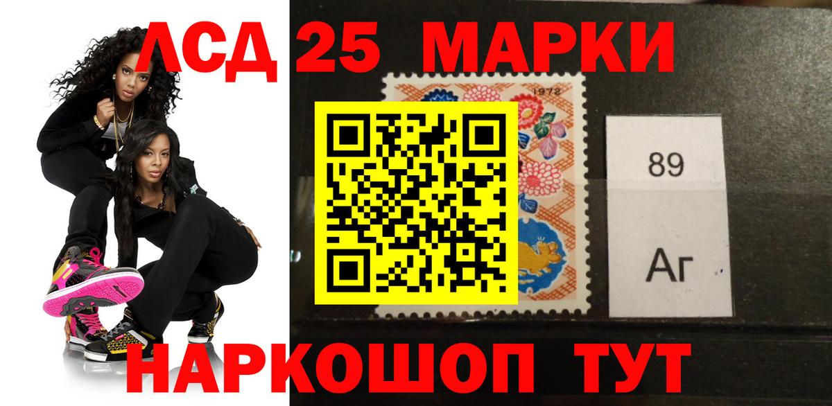 ЛСД экстази кислота Тавда