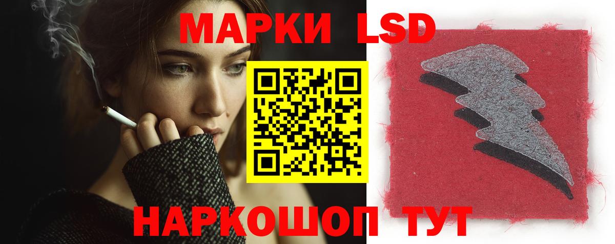 Тавда  Лсд 25 экстази ecstasy  Лсд 25 экстази ecstasy  Вход с VPN 