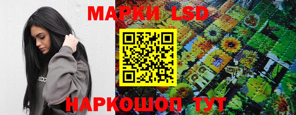 Марки N-bome 1,5мг Тавда