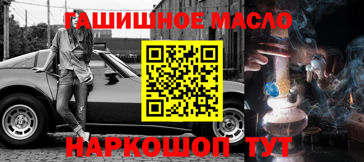 ТГК концентрат Тавда
