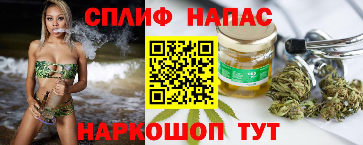 Тавда  Каннабис White Widow  МАРИХУАНА марихуана  МАРИХУАНА семена  Вход с VPN 